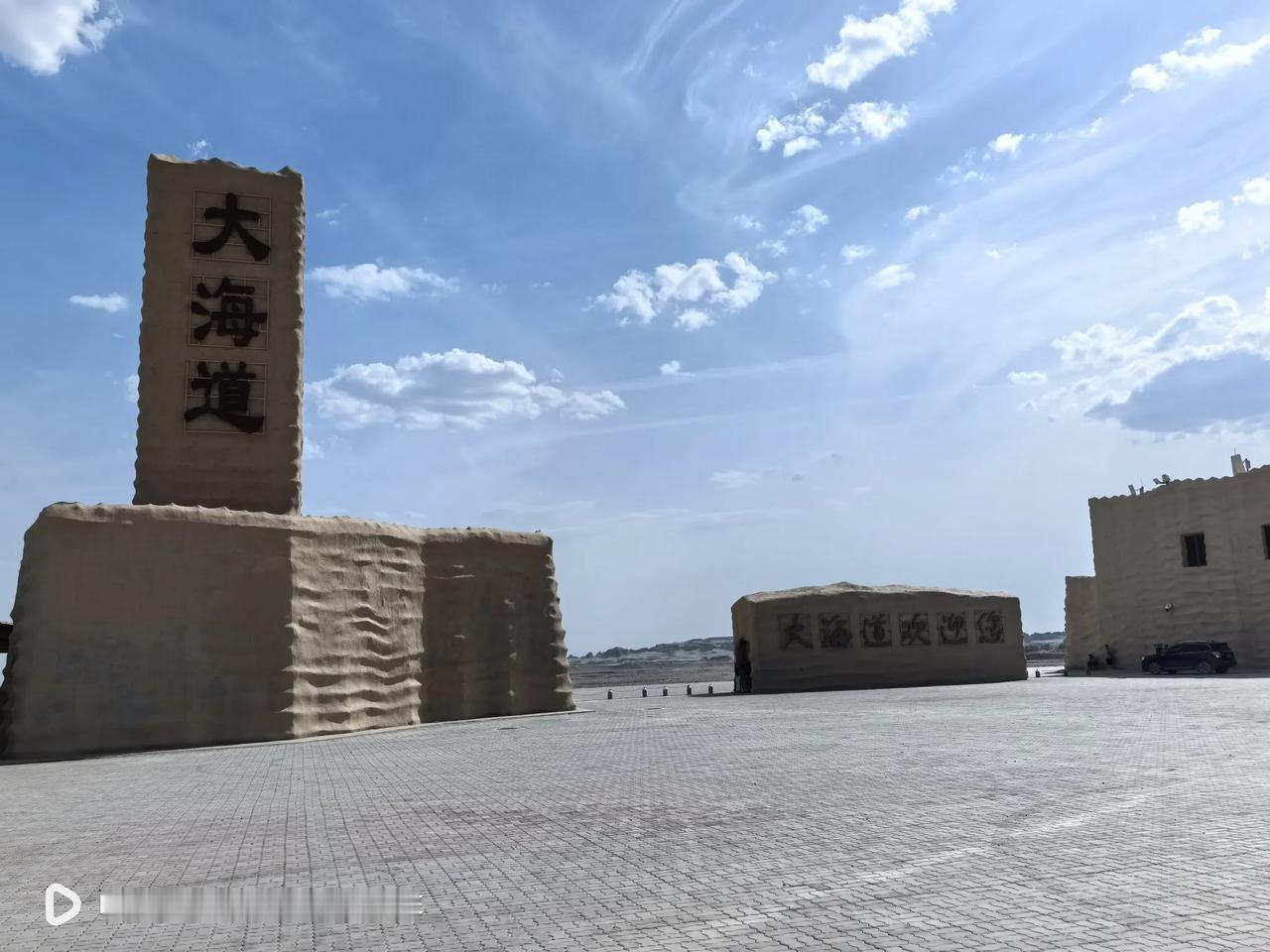 第七站：哈密。穿越大海道，车遭陷了今天一早，我们从哈密市区，驱车