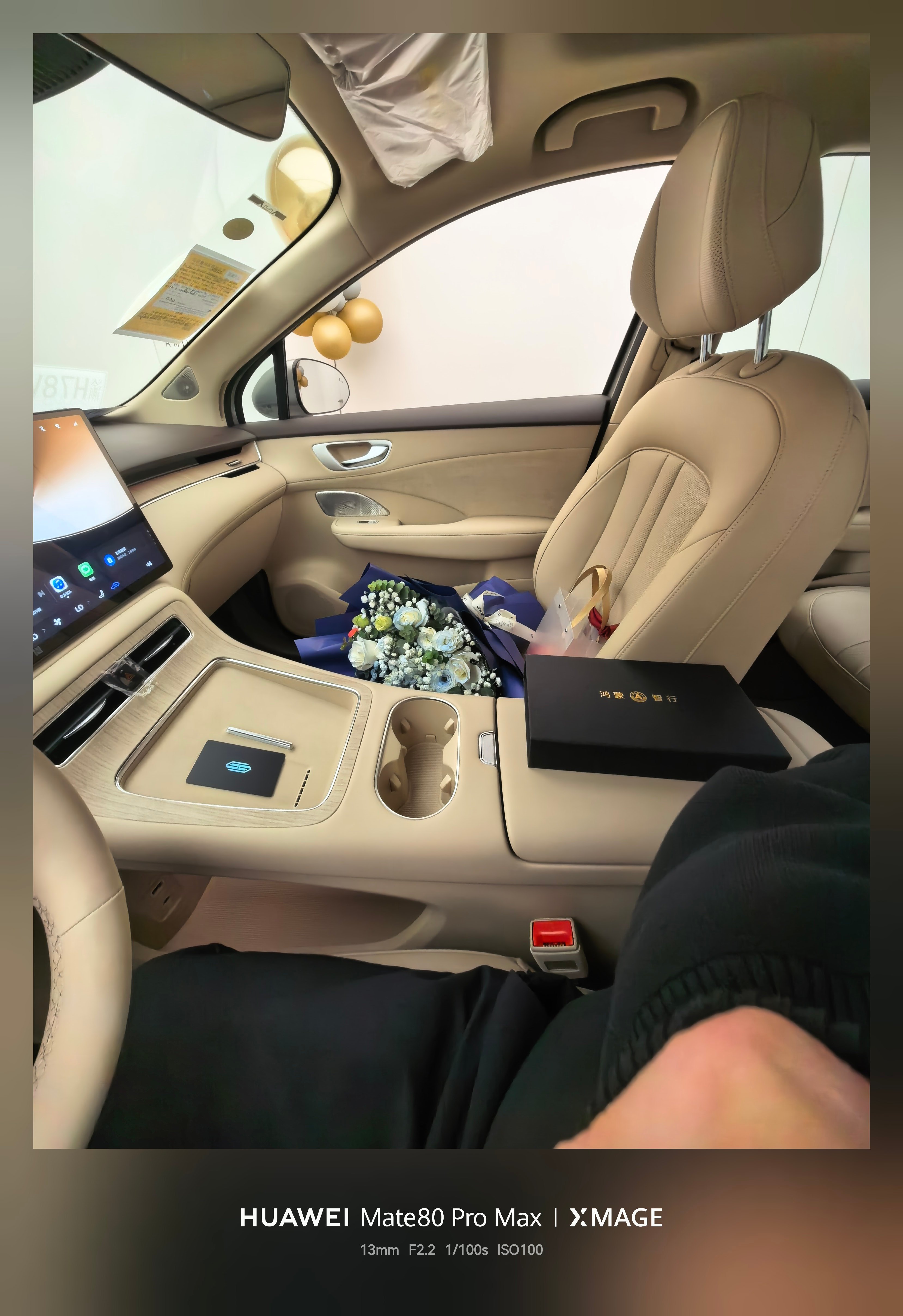 开新车车回家啦！