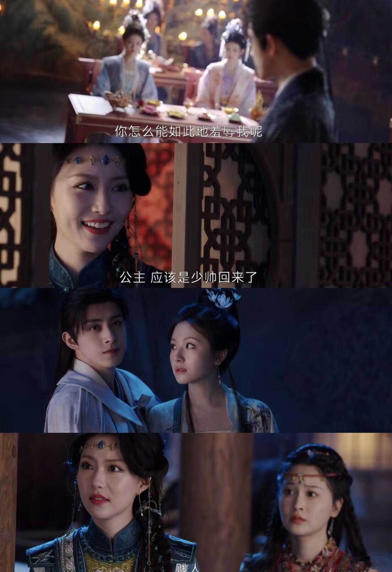 追《朝雪录》时看到公主因喜欢男主而伤害女主的剧情，不禁联想到《国色芳华》中男二喜