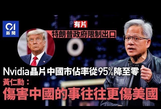 美国的想法是让中国脱钩慢一点，让美国的产业有重建的时间！但美国能卡中国的就立刻停
