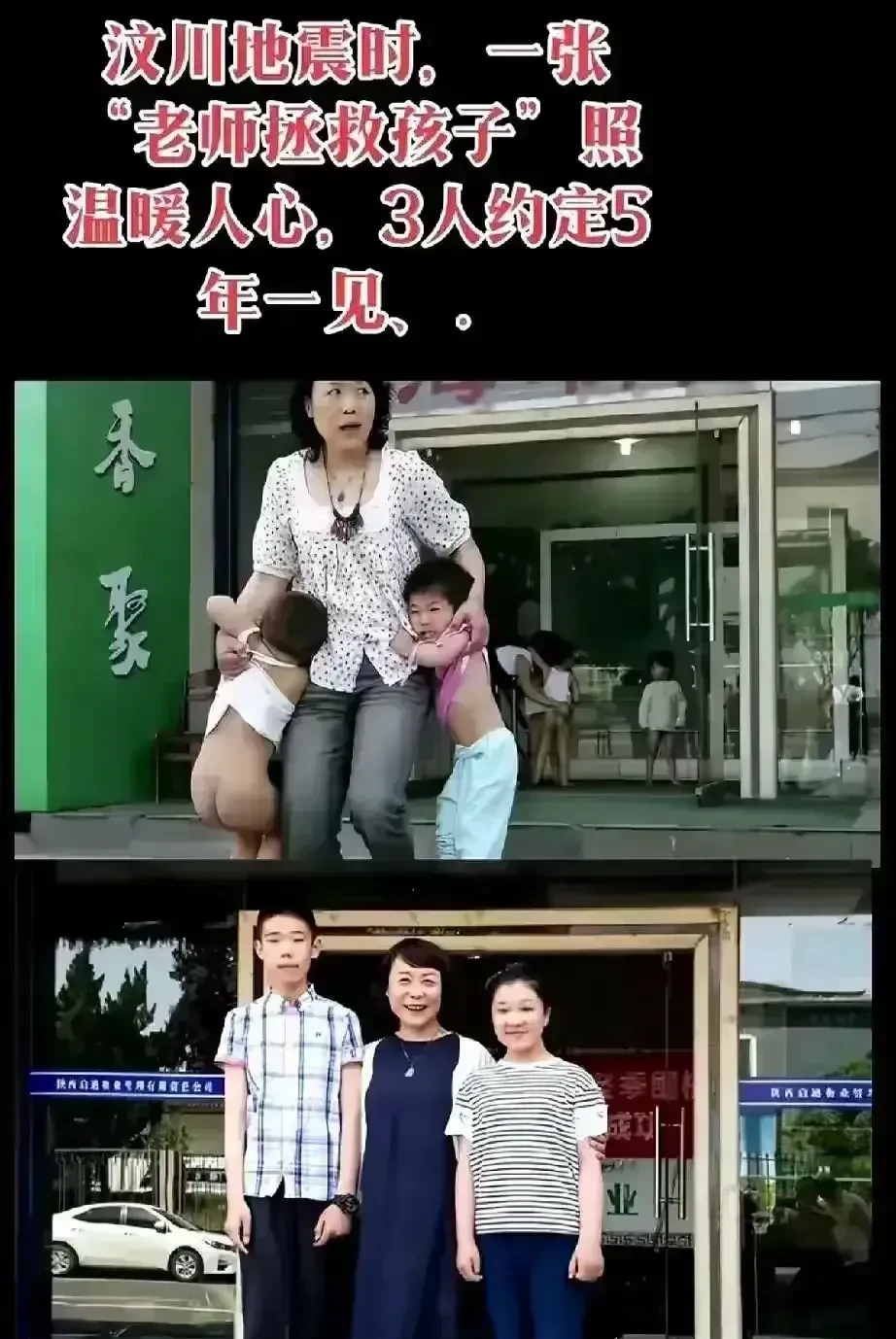 不得不承认，这合照很温馨。