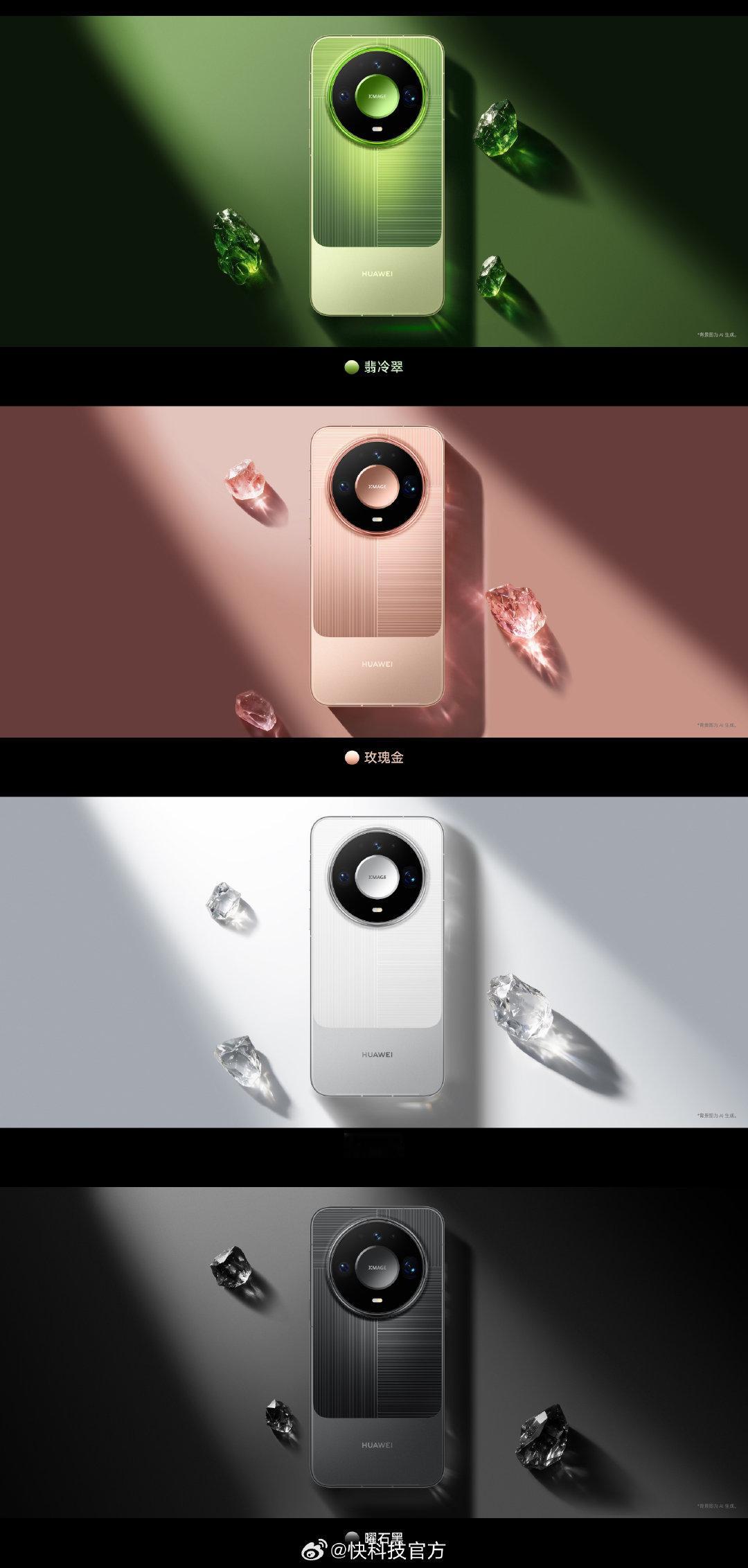 【华为Mate90全系支持eSIM！联通：eSIM正从高端旗舰走向产业标配】华为Mate90系列全系