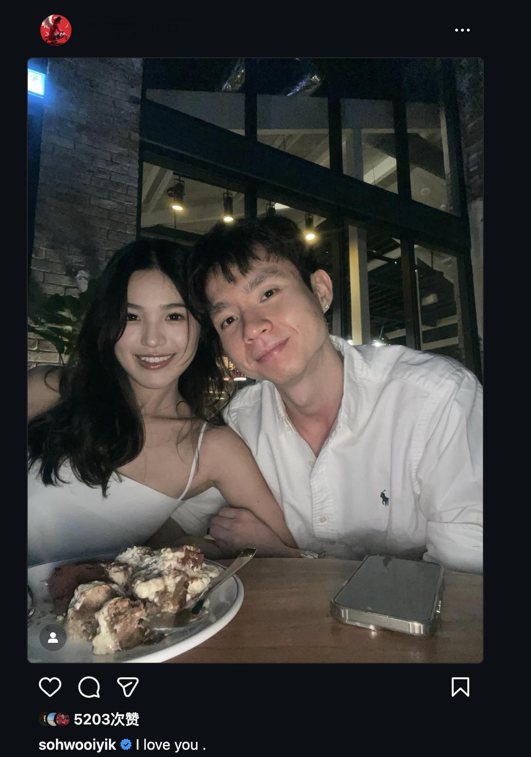 苏伟译官宣恋情