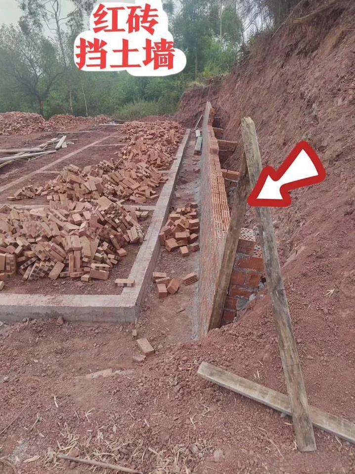 胆子太大了，纯粹是瞎搞😡😡居然用“红砖”砌筑挡土墙还说这样很牢固