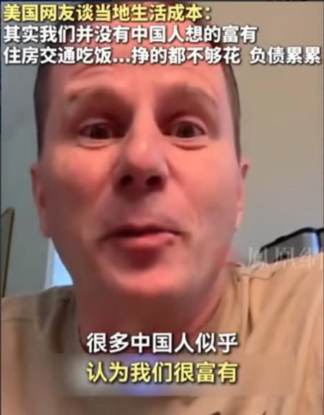 近日，一个来中国旅行后回到美国的游客，因为感受到两国生活成本的巨大差异，特意录制