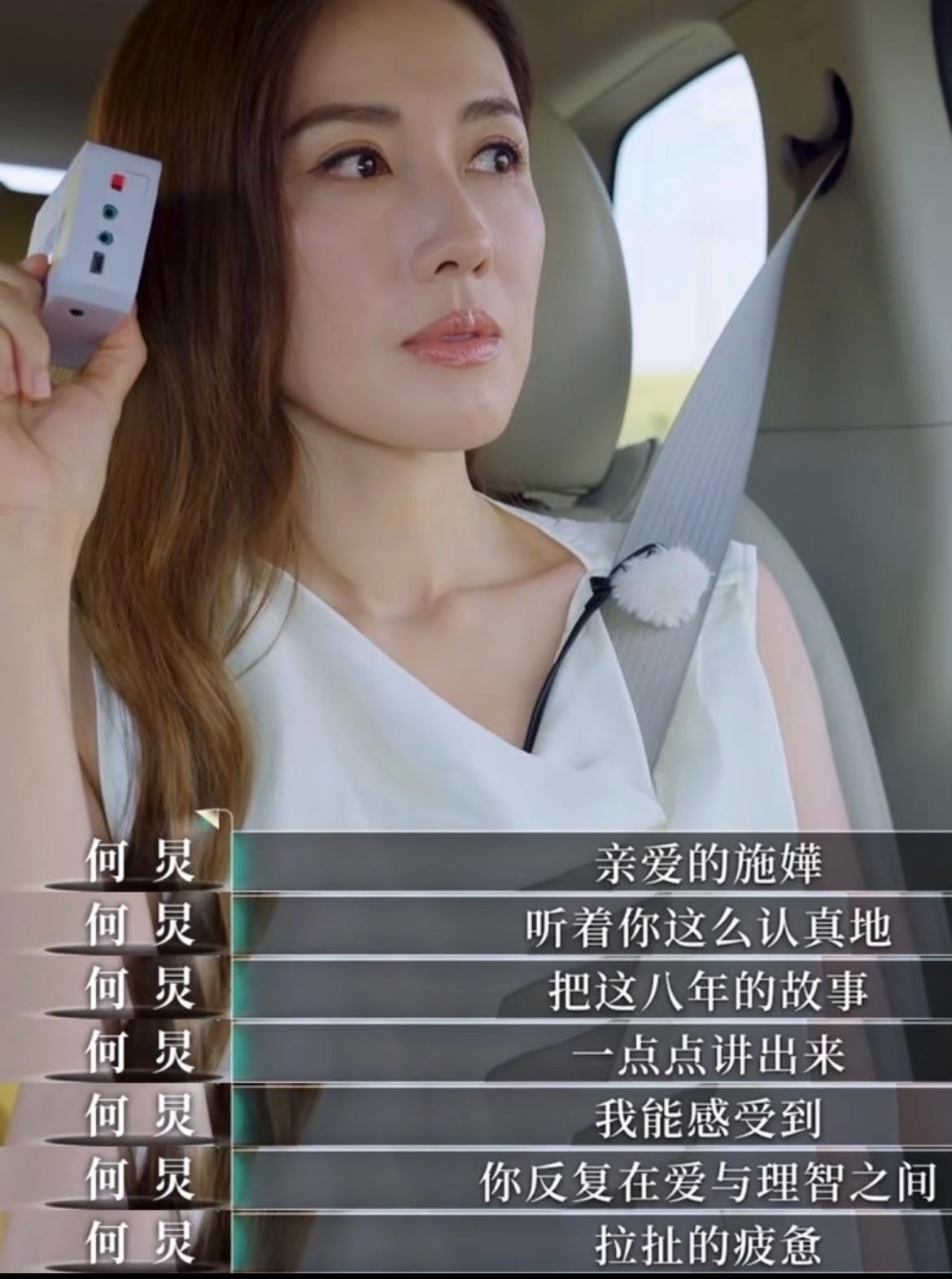 何炅真的是心灵鸡汤的语言大师。李施嬅听完他开解的几句话，竟然哭了。其实也没啥内