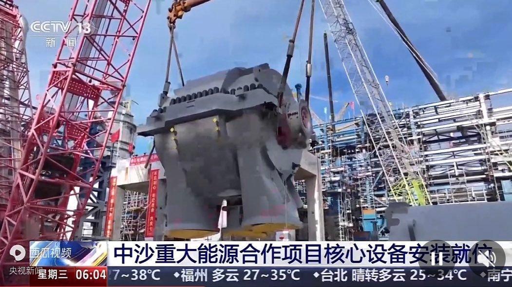 美国想用乙烷换稀土，做梦。7月1日，中沙古雷乙烯项目核心设备安装就位。7月2日，