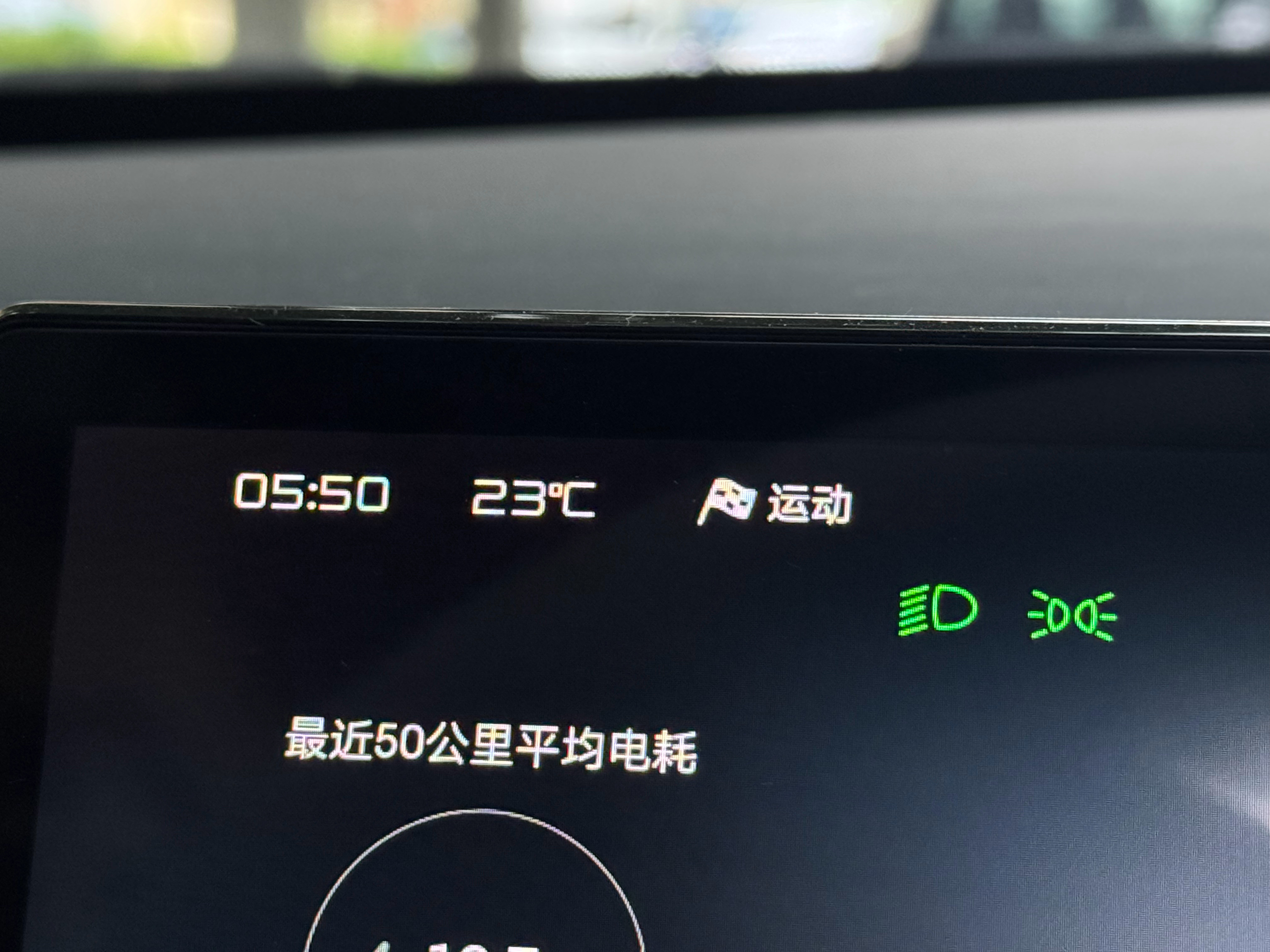 北京最近很凉快​​​