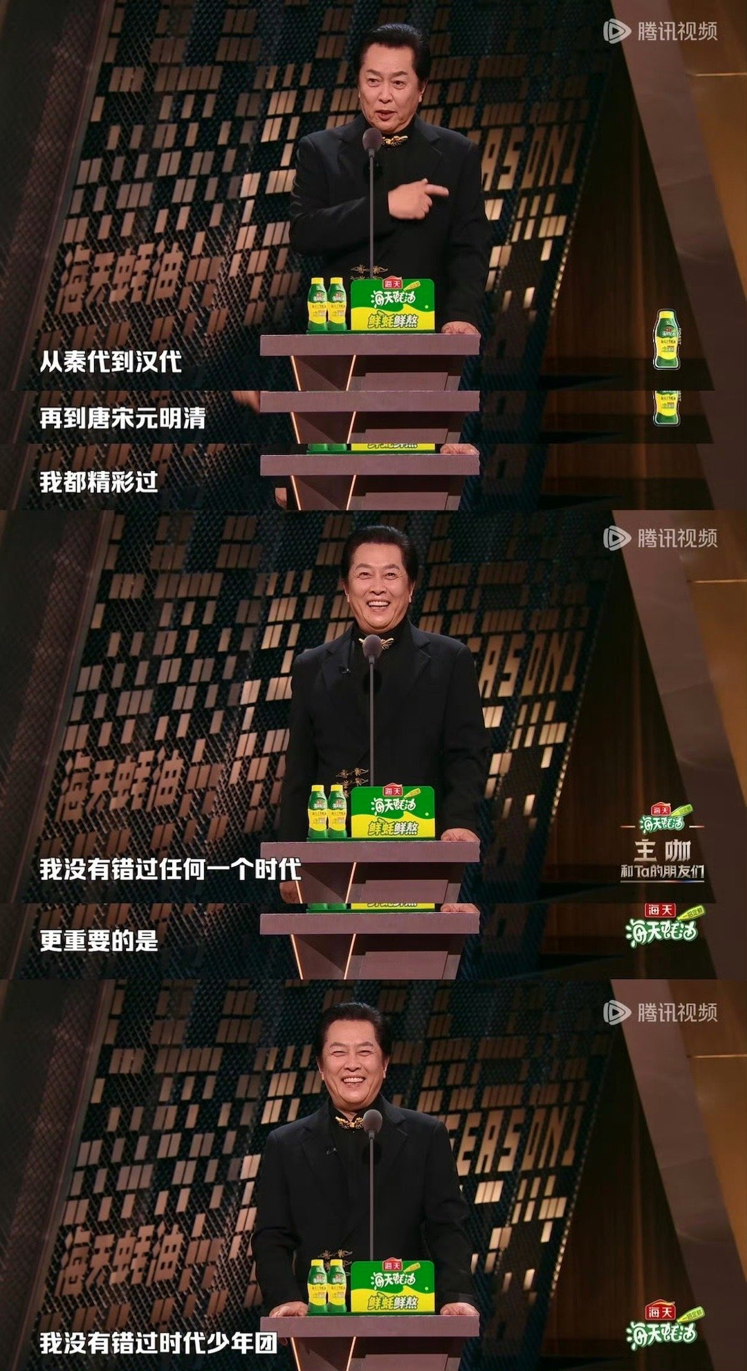 前辈的综艺和梗还挺多