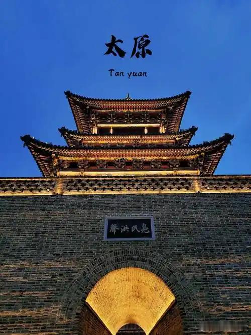 山西，其实是一个隐藏无数传奇的地方。人说山西好风光，八百里太行山从这里崛起，五千