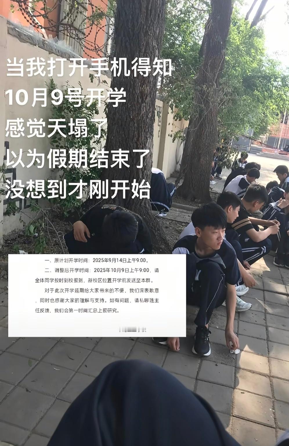 以为假期结束了，没想到才刚开始​​​我的元气假期​​​