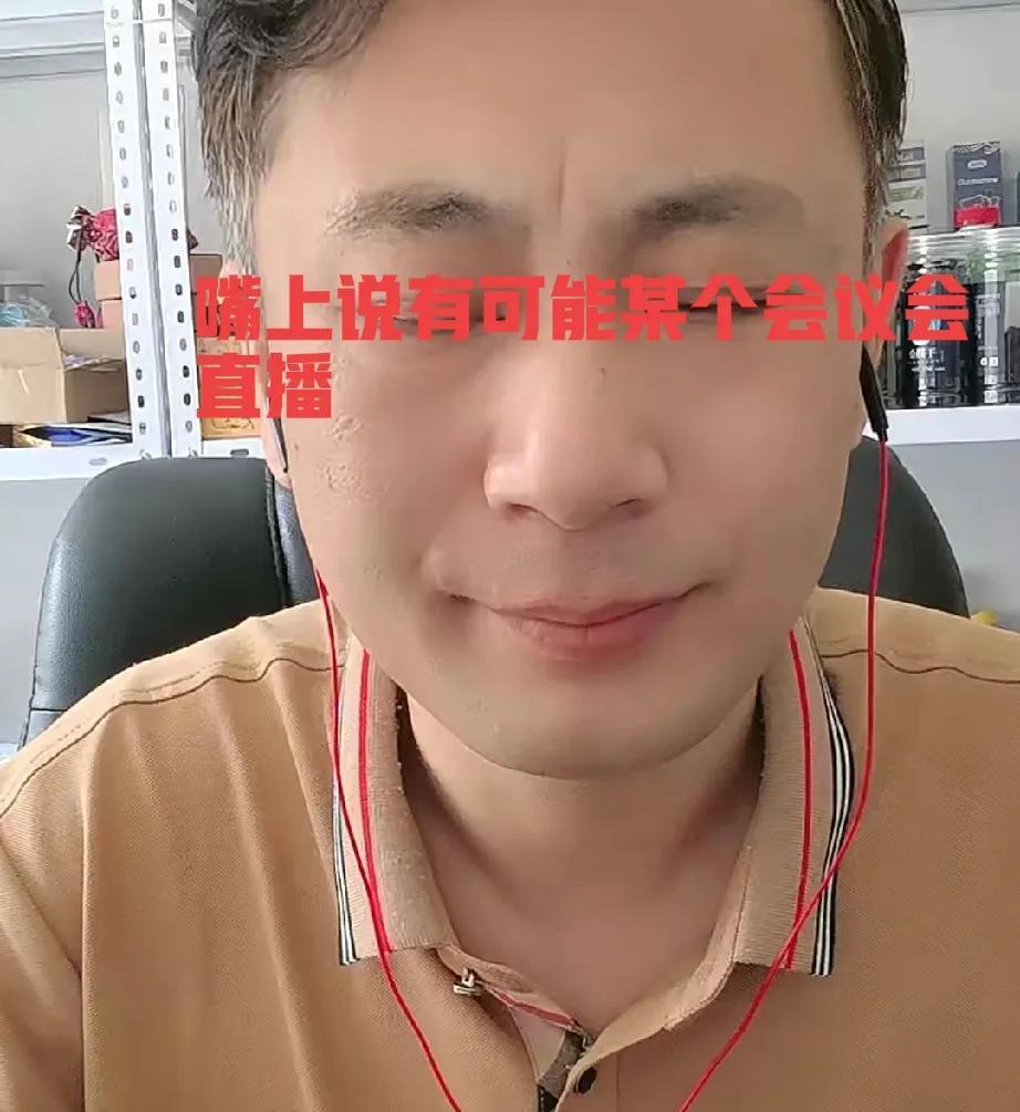 又一瓜，老汤说这两天看李帅还有一个动作，一直在测试直播的账号，包括我们这边快手的