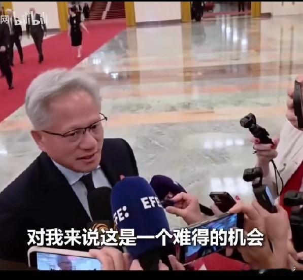 黄仁勋接受采访，回答记者提问：为什么最后一刻才上飞机?他说是特朗普邀请的，这