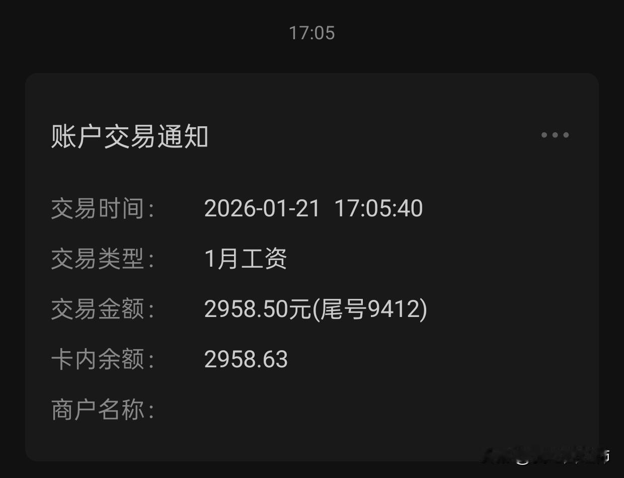 这么多年的努力终究是错付了从3岁开始上学，25岁985硕士研究生毕业，以高层次