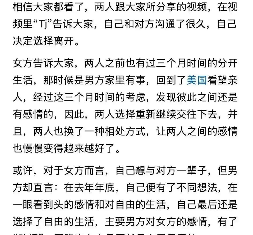 7天掉光代言他蹦迪到第6晚才想起给Claire发消息：想回家。那边回得更快