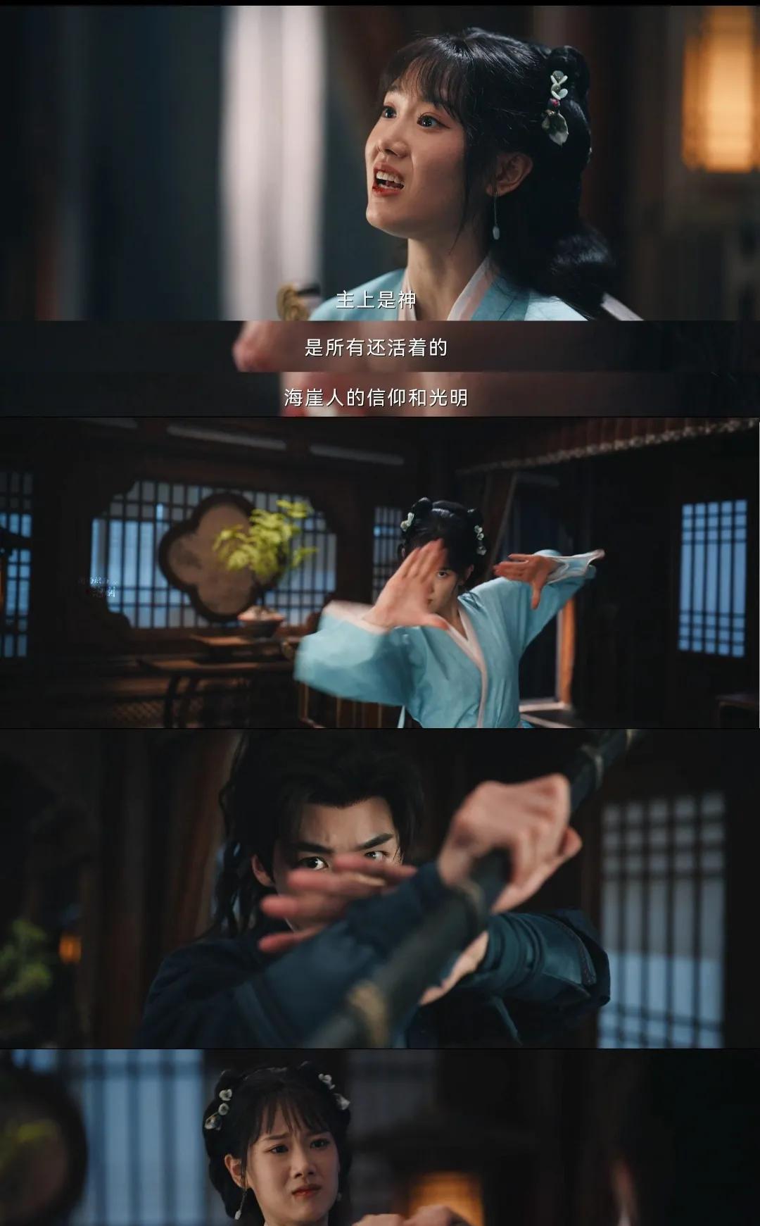#二刷《定风波》才懂：每个细节都在飙戏重刷《定风波》的我，狠狠被编剧的细节控打