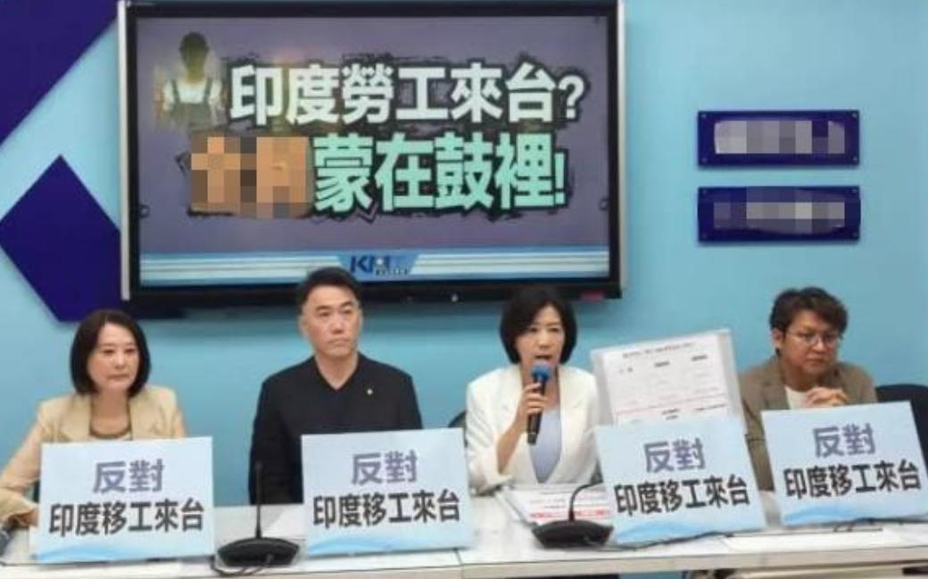 台湾这下是真的要乱了？4月13日，中国国民党突然召开记者会，公开发布措辞强硬的声