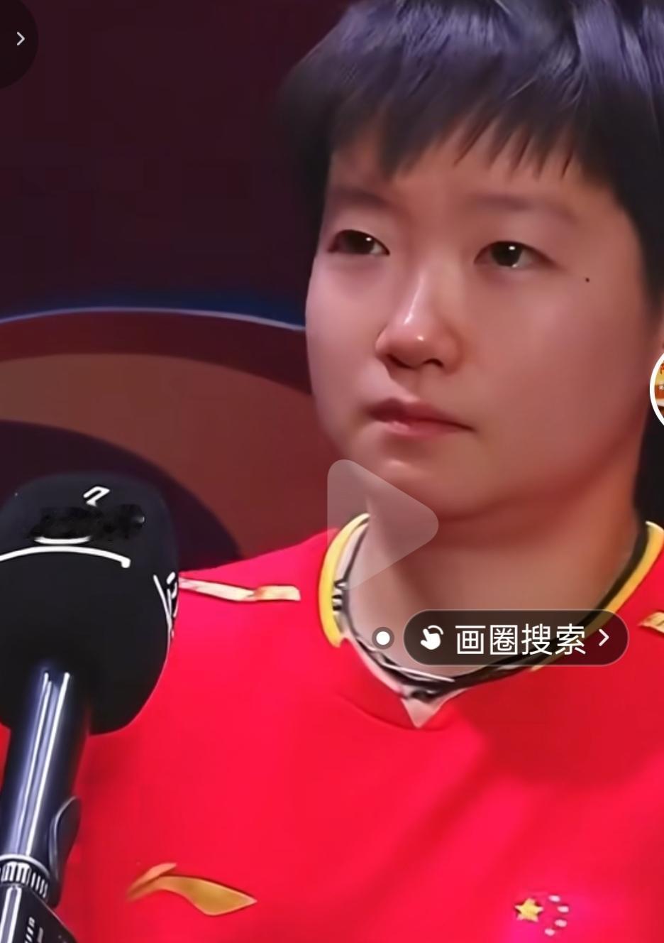 陈梦是守擂，孙颖莎是攻擂，孙颖莎准备好攻擂的架势了么！半决赛后记者采访，陈梦只说