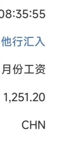 亲戚问我工资有没有一万二，我应该怎么回答比较好？