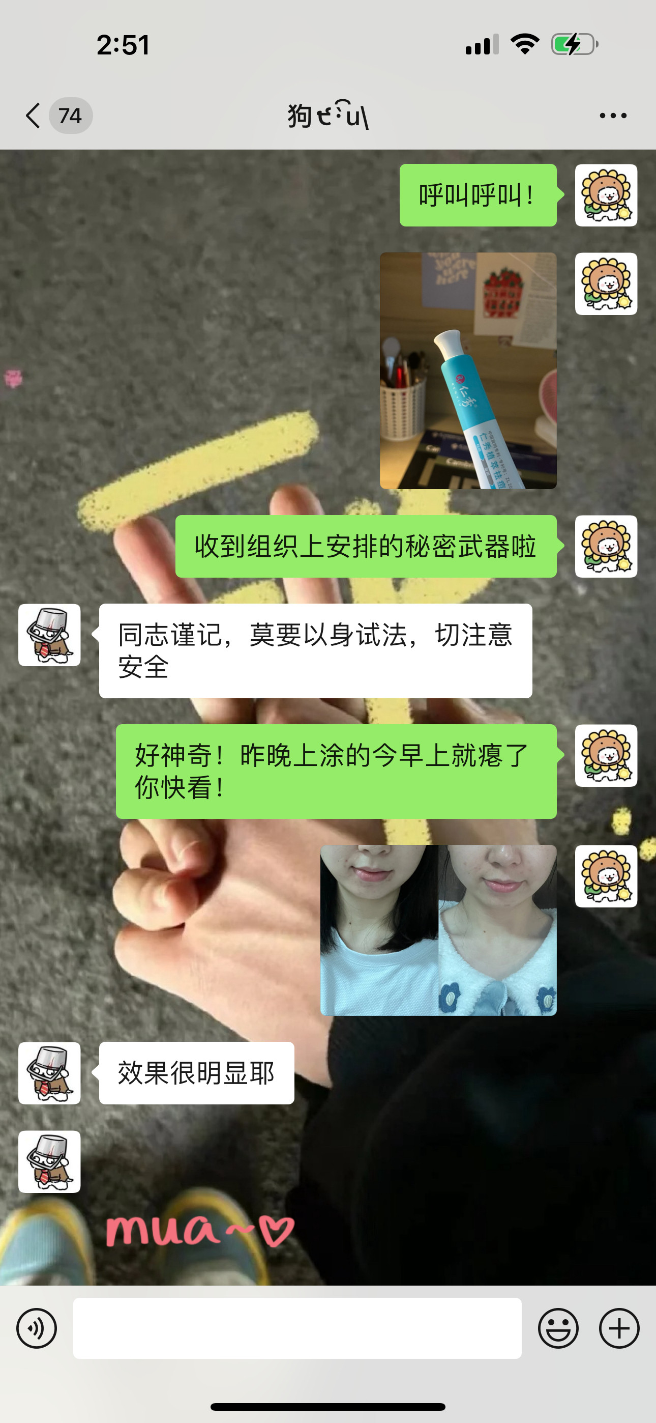 有种男朋友叫别人家的男朋友~