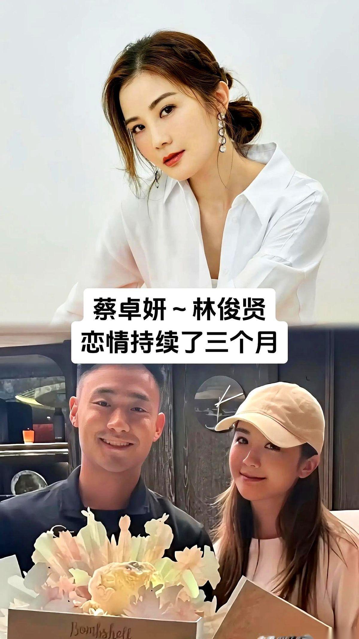 沈震轩陈欣妍，八年长跑，散了。井柏然刘wen，那个被叫了三年半的“成年人爱情范