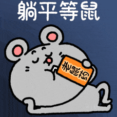 不知道为啥，我看到有人能治于正我就特别爽哈哈哈哈哈哈哈哈哈哈哈哈，这种嘴上没把门