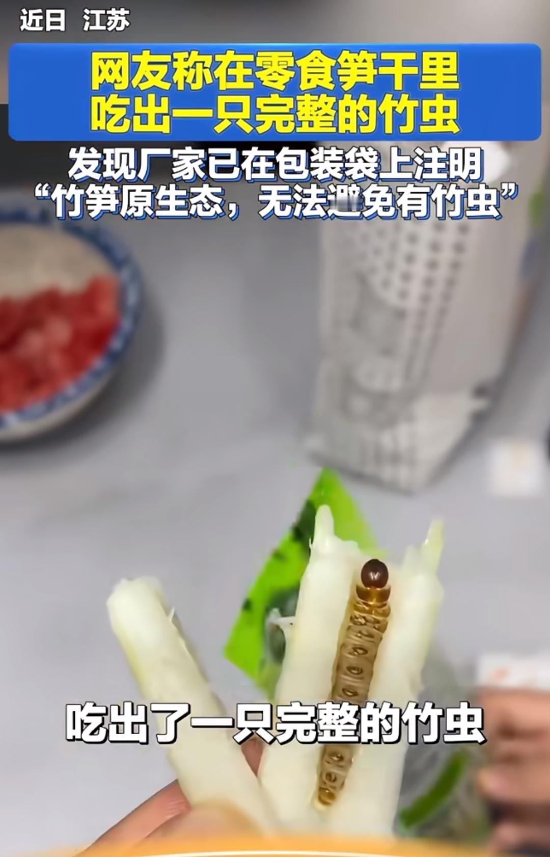 虽然有点吓人，但好像也没毛病[笑着哭]​​​