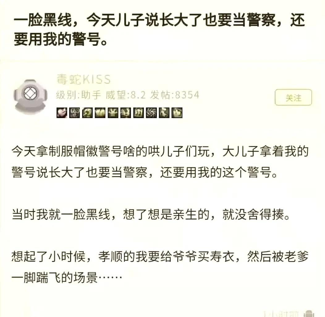 送孩子一把霜之哀伤吧[doge]
