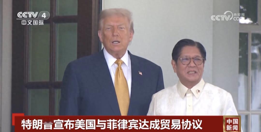 特朗普终归还是赢了，12小时之内，特朗普完成了对日本与菲律宾的征税，而对于昔日这