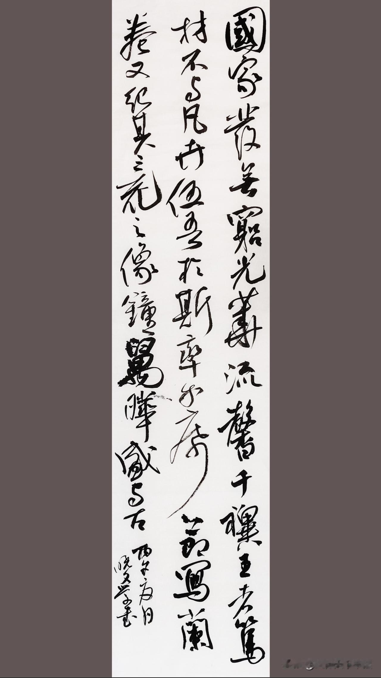 书法学习书法要静心、耐心，沉下心。认真临帖，在打好基础上再进行创作，用自己的笔墨