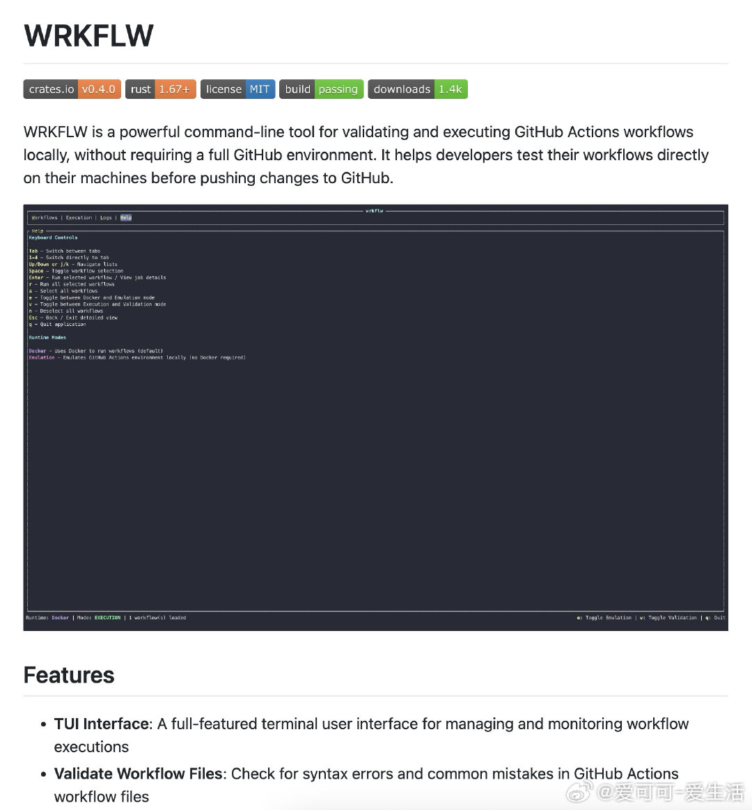 【[724星]wrkflw：本地验证和执行GitHubActions工作流的神