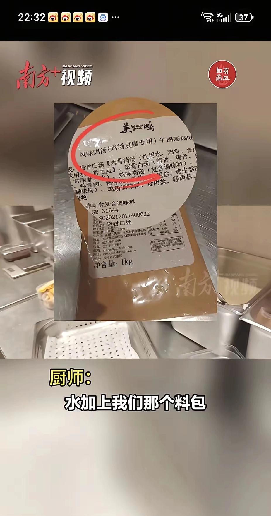 西贝的经典语录：这次真的是把自己按在地上摩擦，本来你大方承认，大众也就忍了，