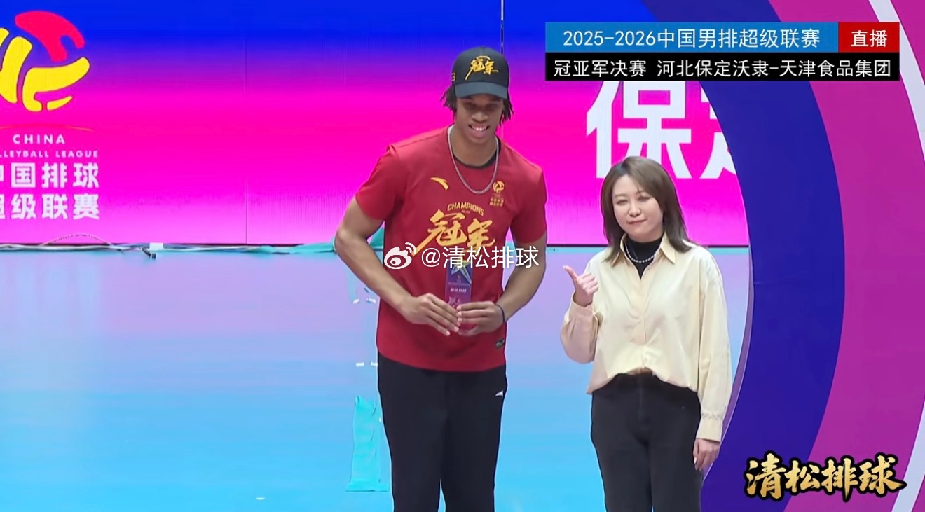 2025-2026中国男排超级联赛总决赛最佳外援：罗德里格斯·富恩特斯·阿里汉德