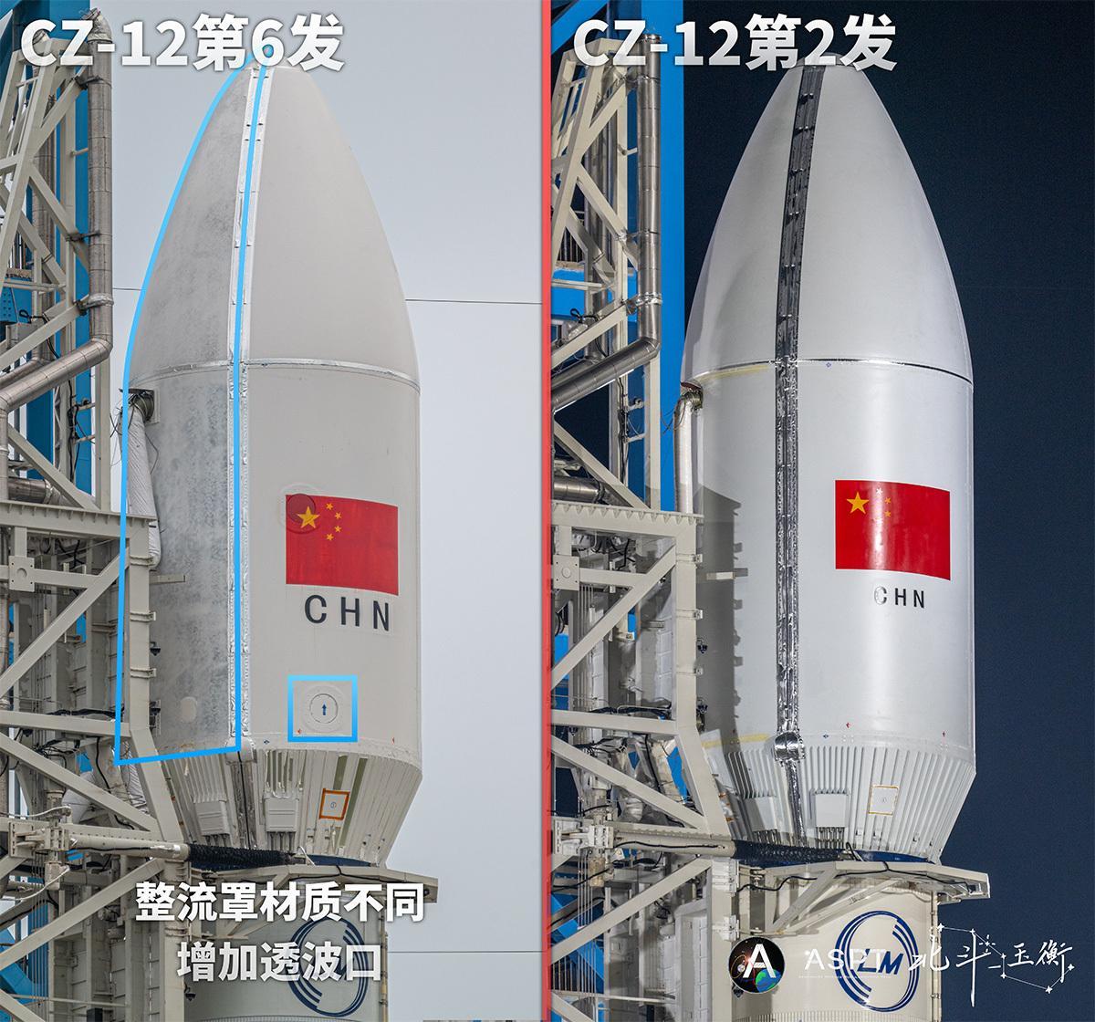 从图可以看出，明天的长征十二号运载火箭整流罩与之前的几次任务并不相同。从材质和增