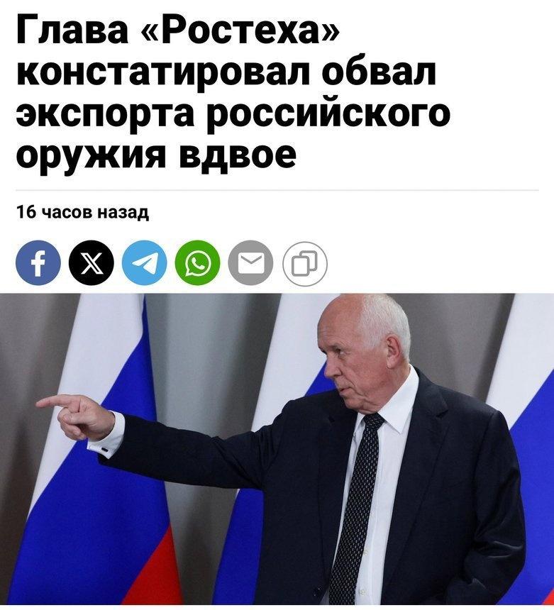 由于乌克兰战争和武器市场激烈的竞争，俄罗斯武器出口大幅下降。俄罗斯此前每年从武