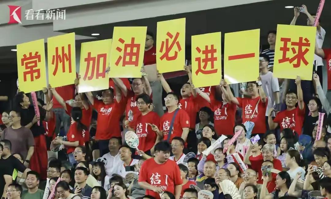 常州足球队在苏超垫底，常州球迷为什么不着急？苏超七轮过后，球迷朋