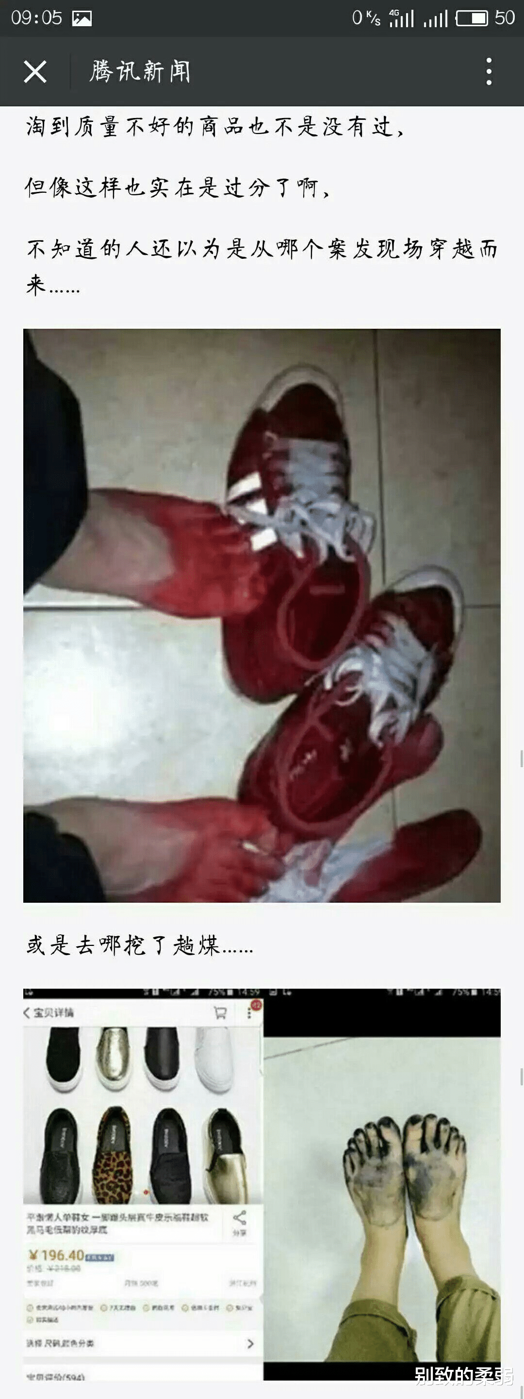 最搞笑的买家秀: "亲, 这边建议您换个头再试穿".哈哈
