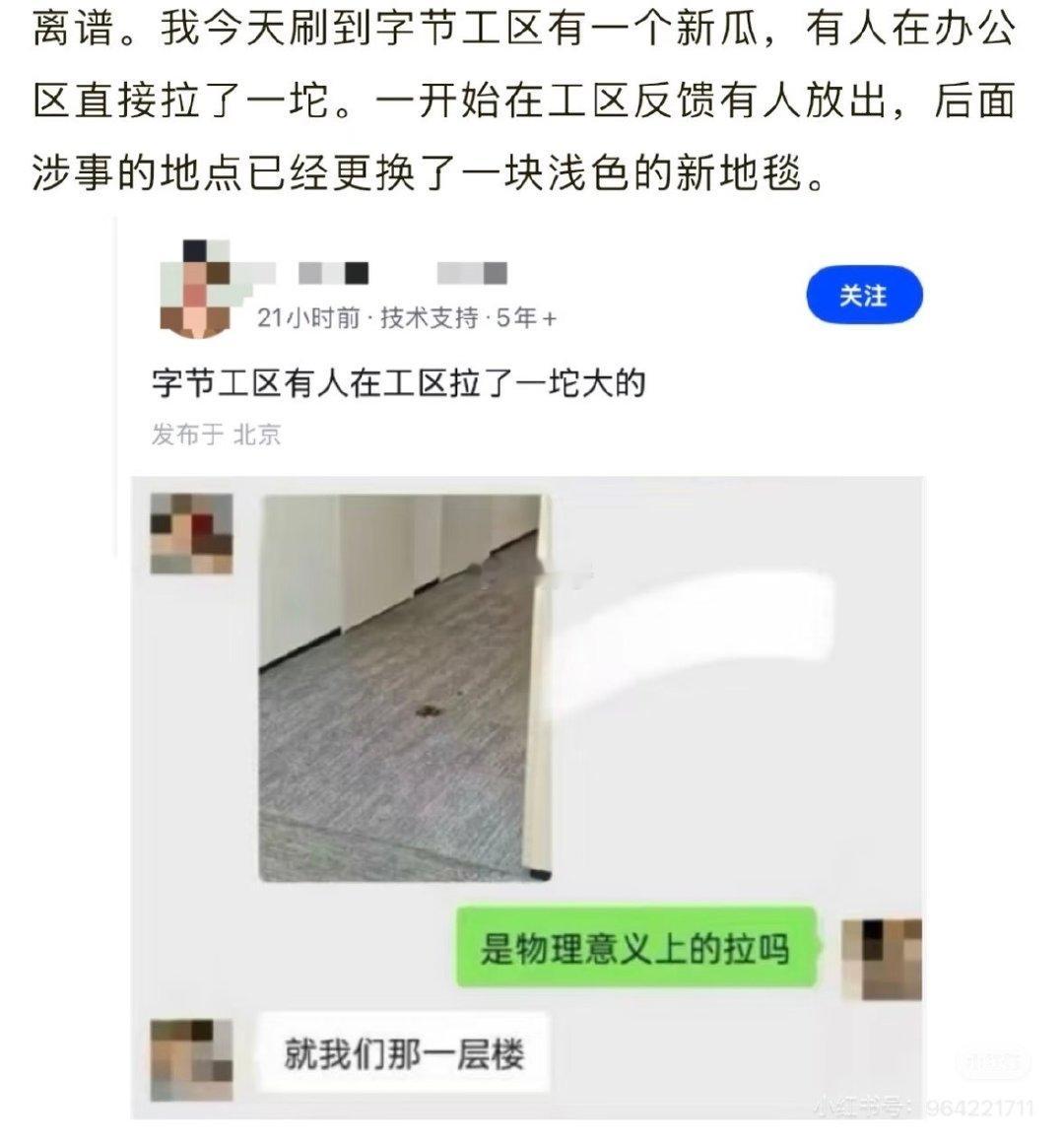 豆包干的，[捂脸哭][捂脸哭][捂脸哭]​