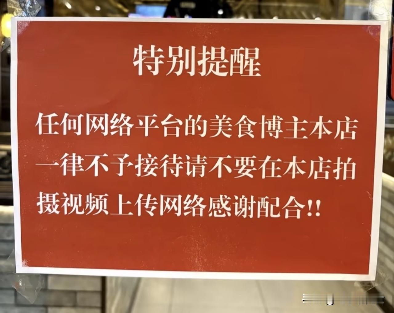 做新疆探店自媒体5年，被商家撵出门我一点不气！干探店自媒体整整5年，乌鲁木齐
