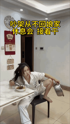 绝不低头！[捂脸哭]