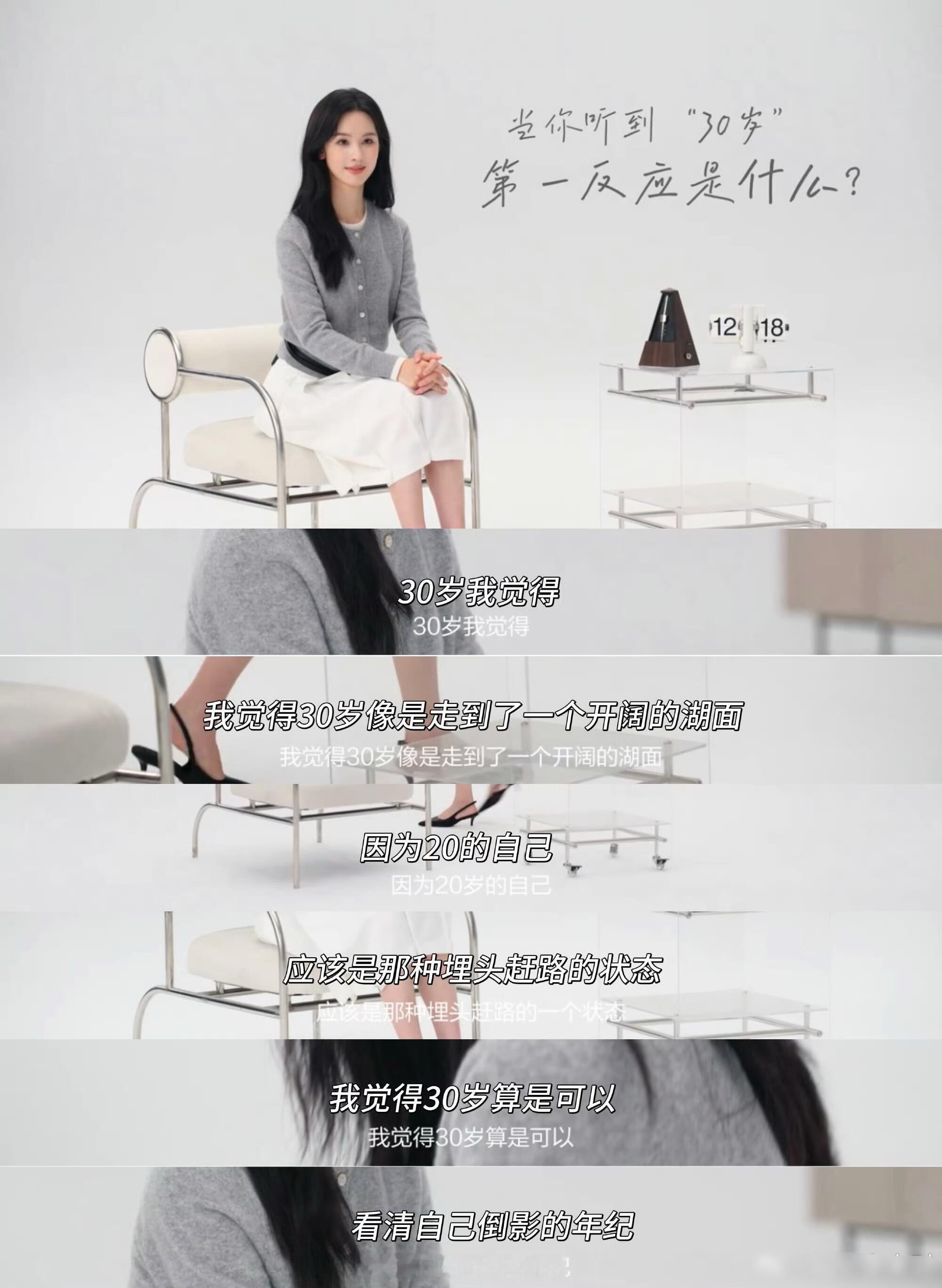 又被陈都灵的采访给迷倒了