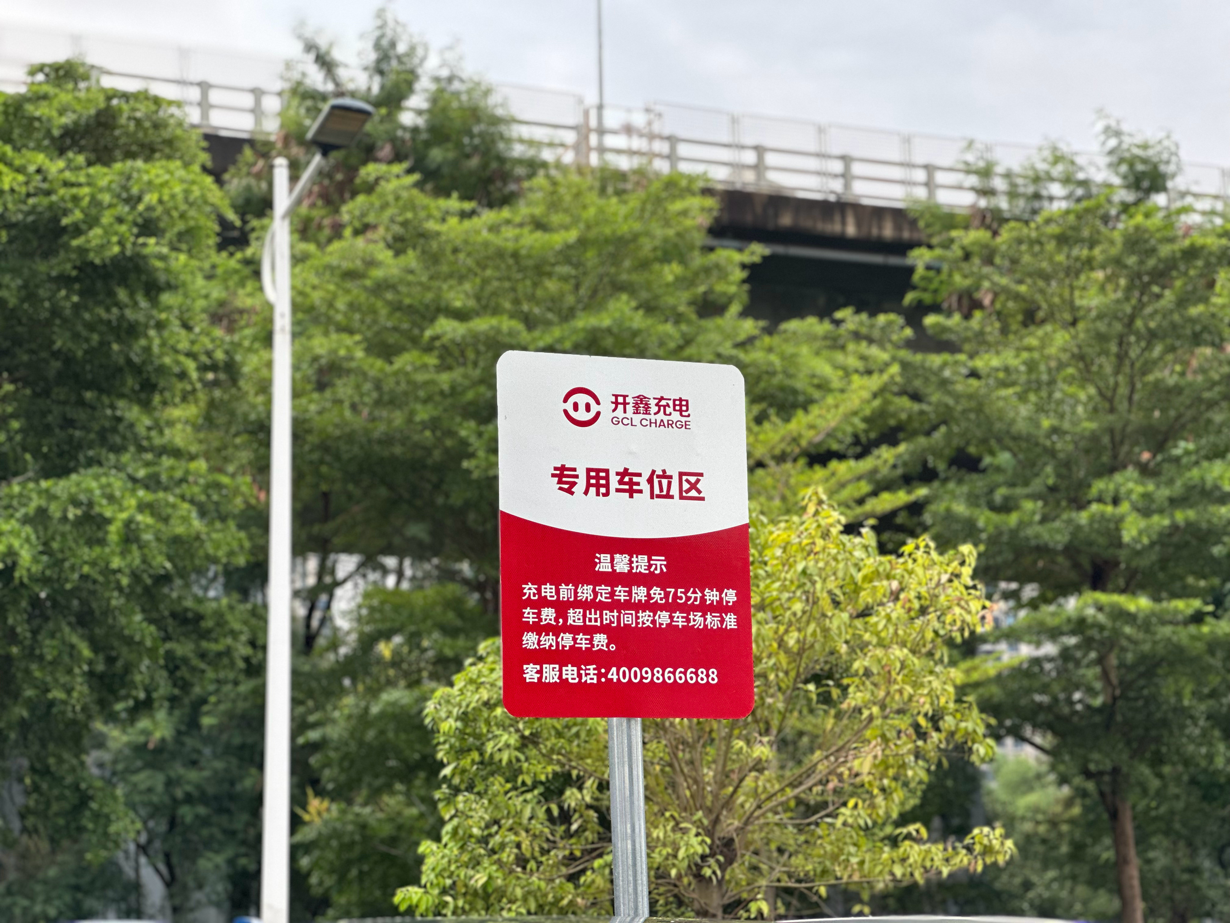楼下又多了一个深圳超充…30根1000V，600Kw的桩…​​​