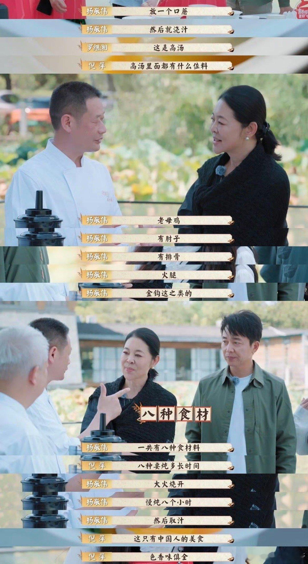 不是所有重油重辣的都叫湘菜别被标签困住！湘菜的核心是“味型丰富”，酸、甜、鲜、