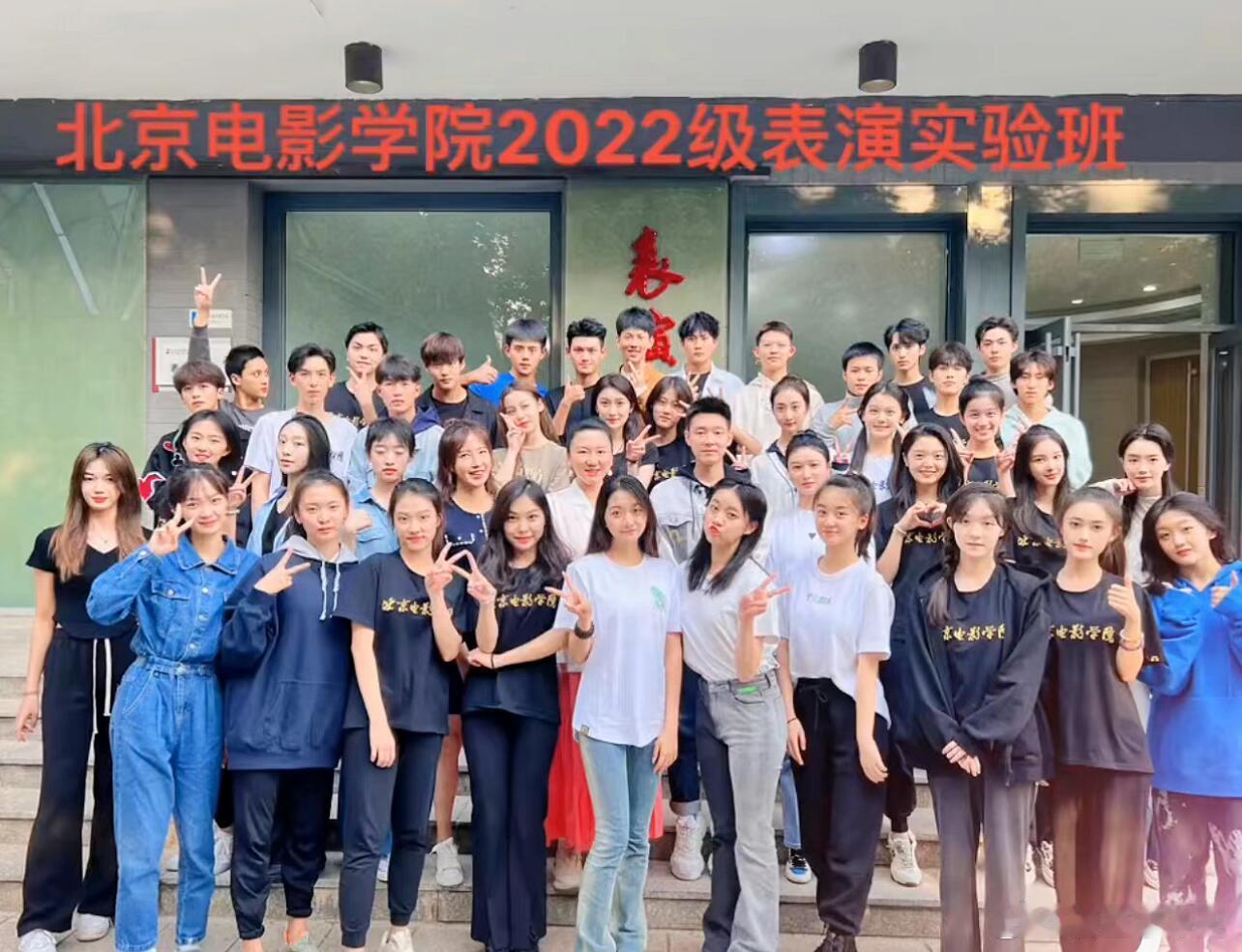 北电22级稀有合照，有你眼熟的人吗？