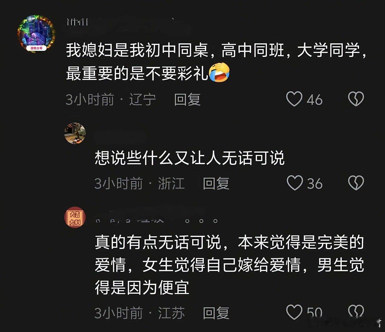 最平淡的语言说最直白的真相