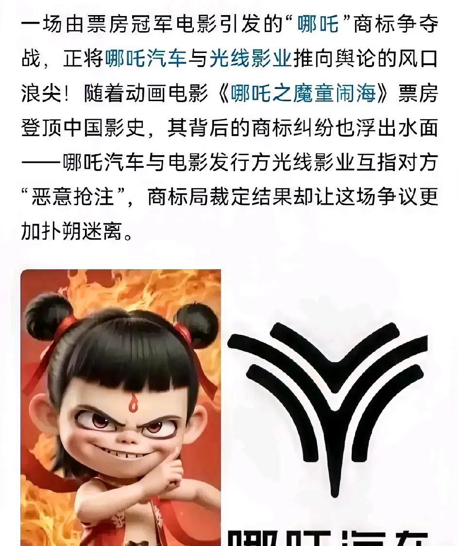 哪吒2的爆火真的让一些人眼红了我原本以为是电影界的其他导演会排挤饺子导演，真