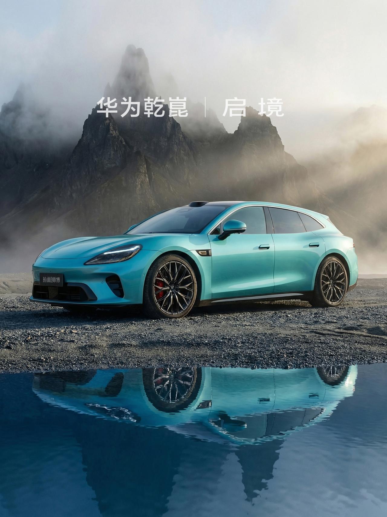 最近曝光的启境首款猎装轿跑冬测视频里，有个细节被很多人忽略了它在冰雪路面高速