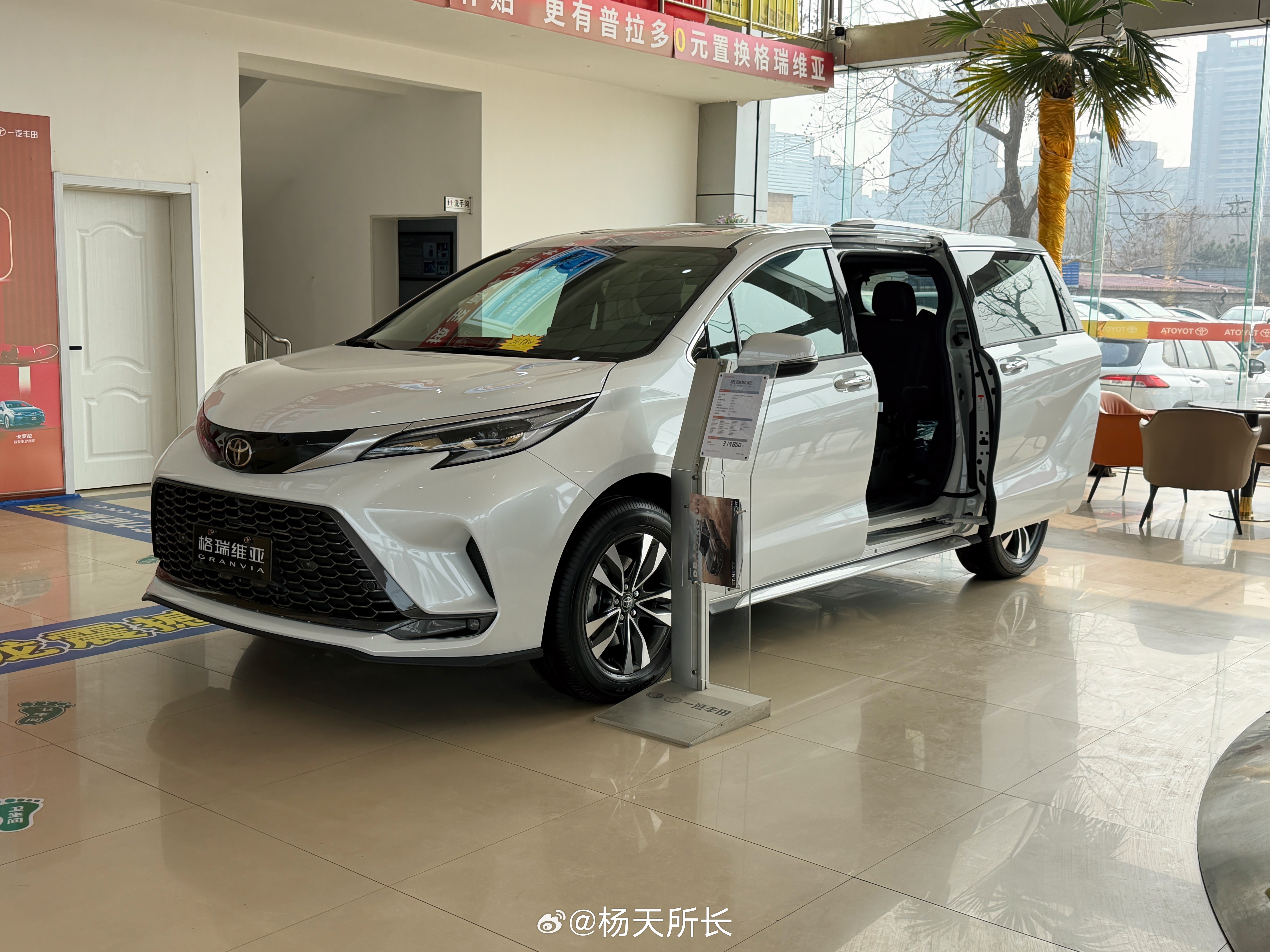 又路过看了一下赛那之弟。论优惠，格瑞维亚其实比前面说的奥德赛还要多。指导价优惠5