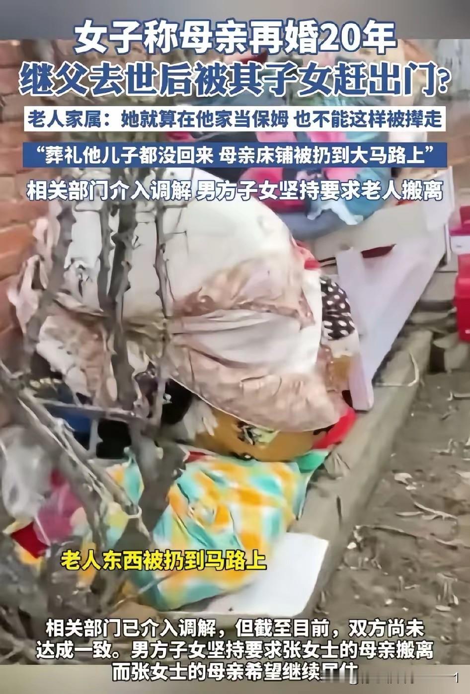 这事着实令人心寒。两人结婚已20年，女人对这个家多少有些贡献吧。退一万步说，她至