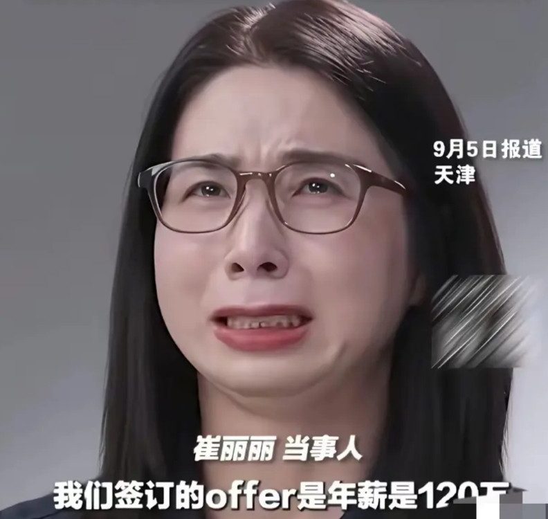 看到崔丽丽的面相，觉得事情不简单，她是公司的销售总监，这职业决定了她酒量是很好的